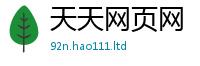 2025新资料免费大全任7777788888管家婆老家凤凰网